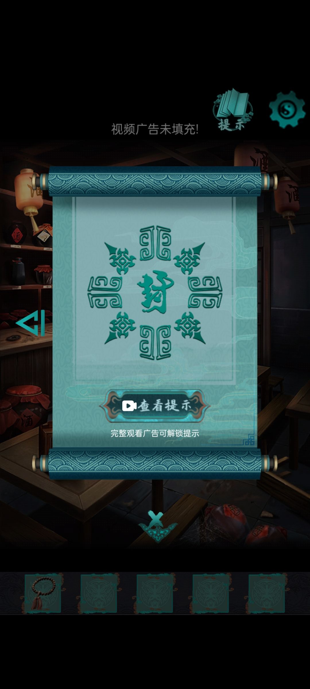 此贴反馈BUG问题以及意见 2