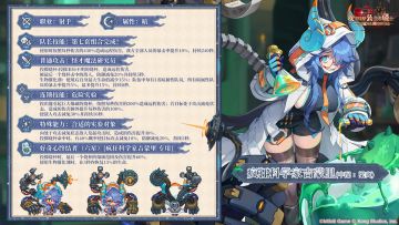 《坎公骑冠剑》疯狂科学家吉蒙里角色介绍