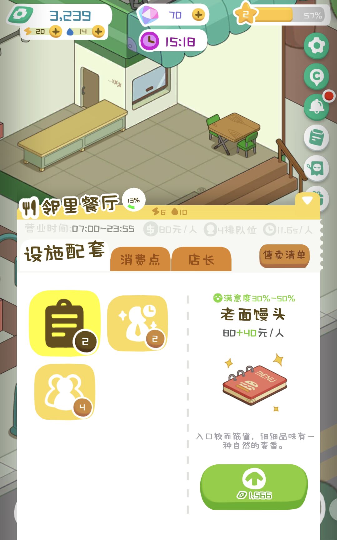 新手疑问 2