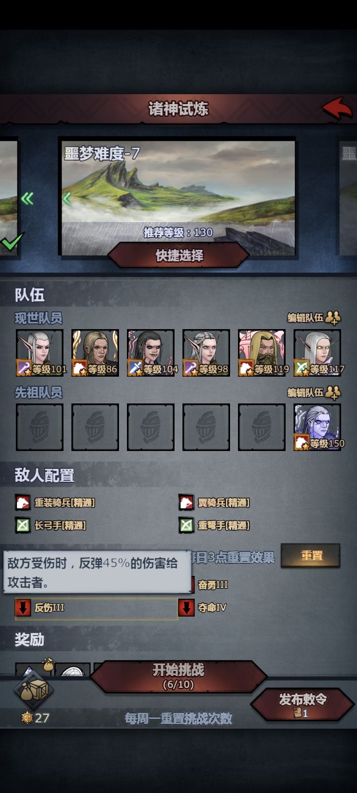 哈哈哈，打不过截图