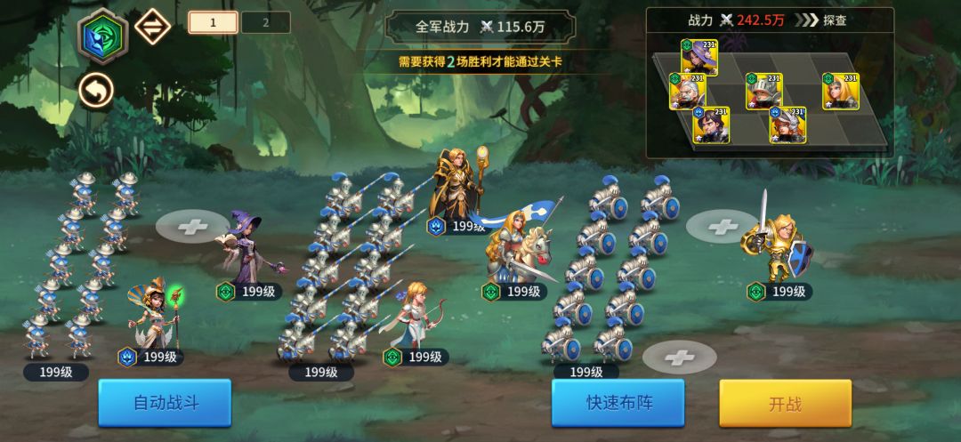 新手玩到第28天！！ 3