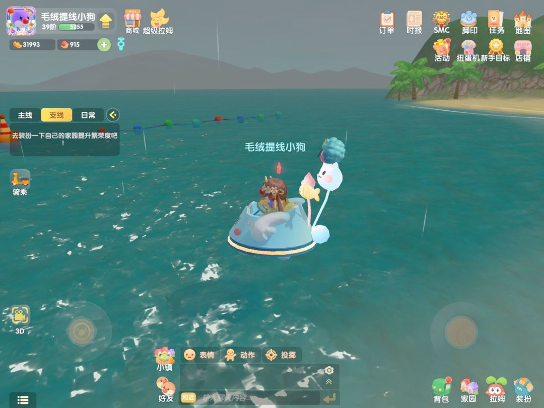动态图片 2