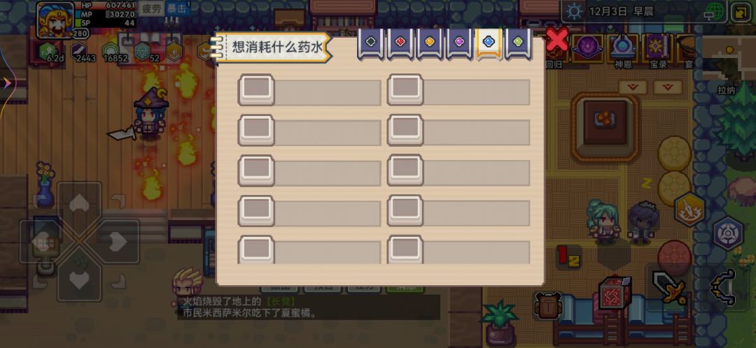 bug吗 3