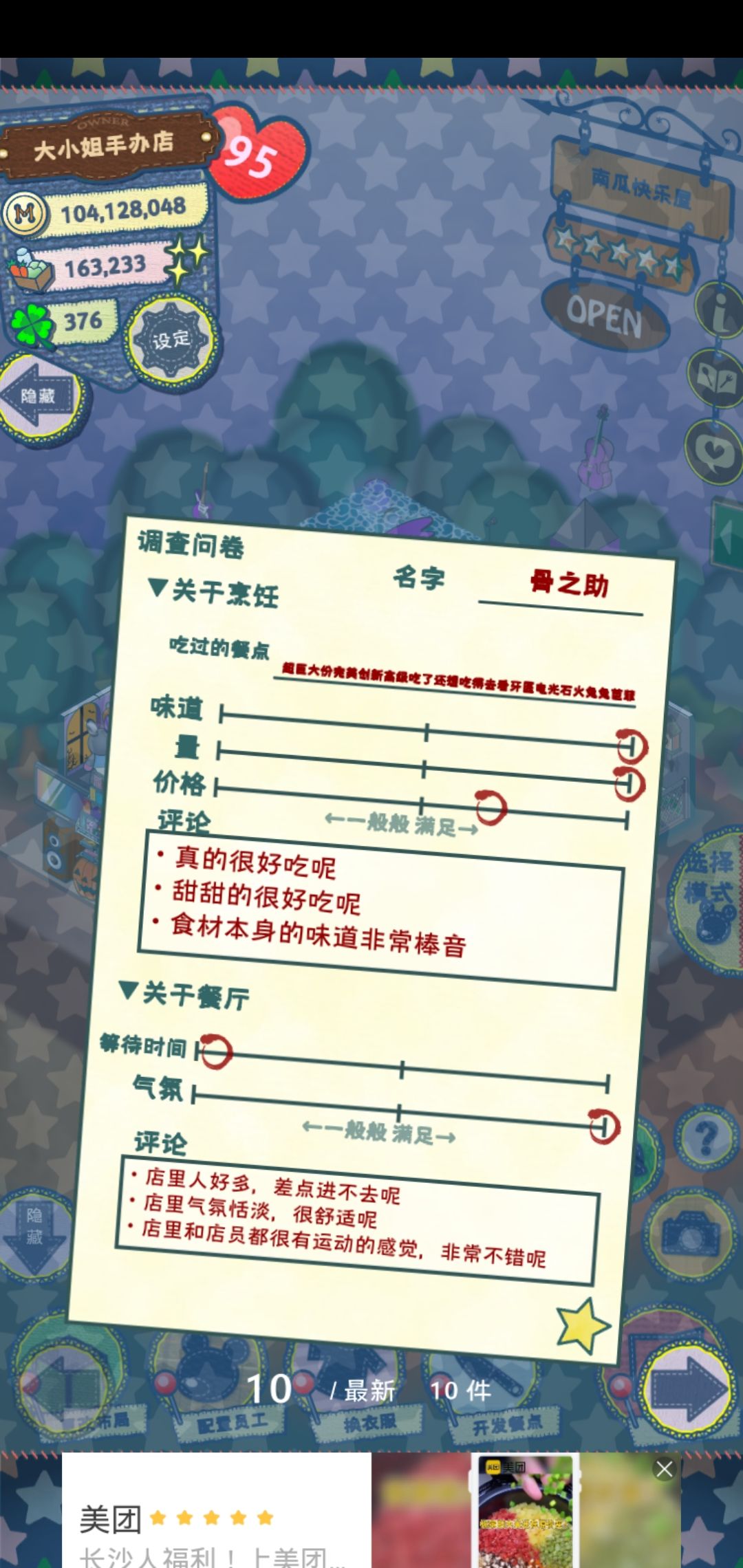 动态图片 9