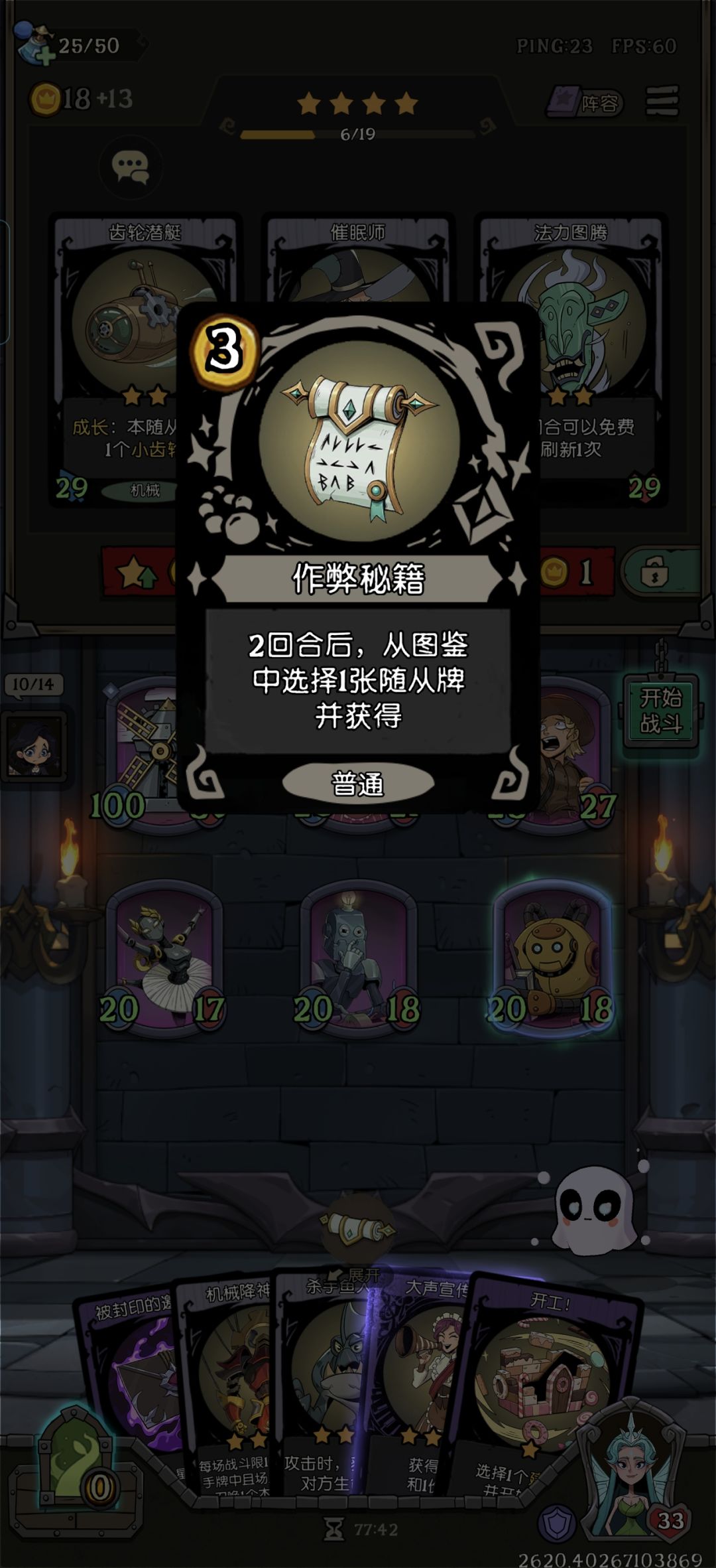 荣誉关卡 1