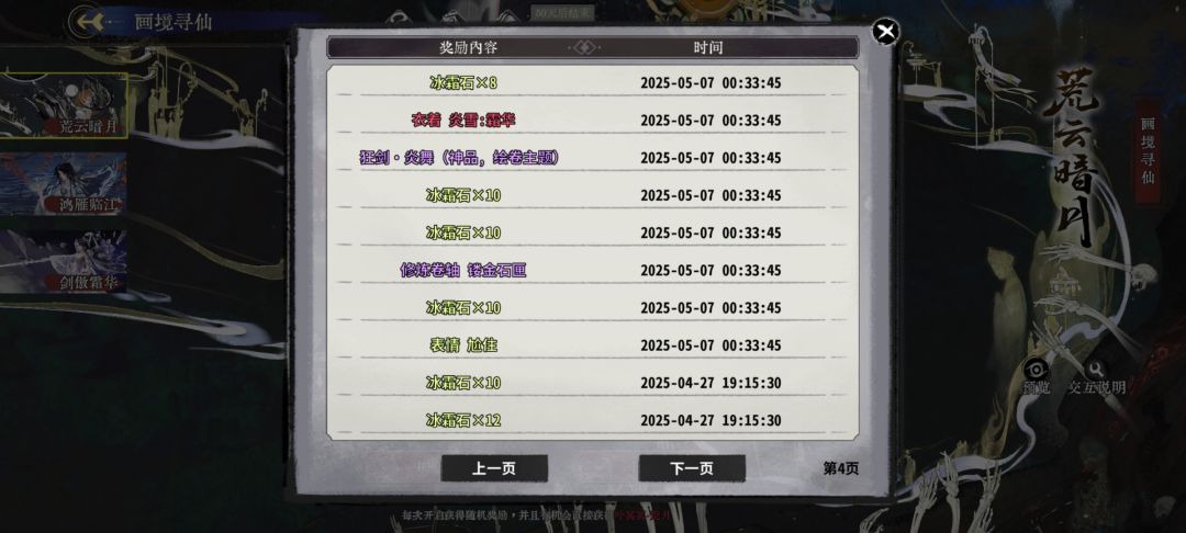 ??????这爆率不对吧? 2