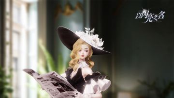 全新版本｜耀月分解商店限定兑换单品爆料