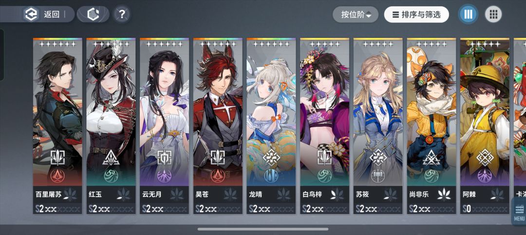 这是什么个事 2