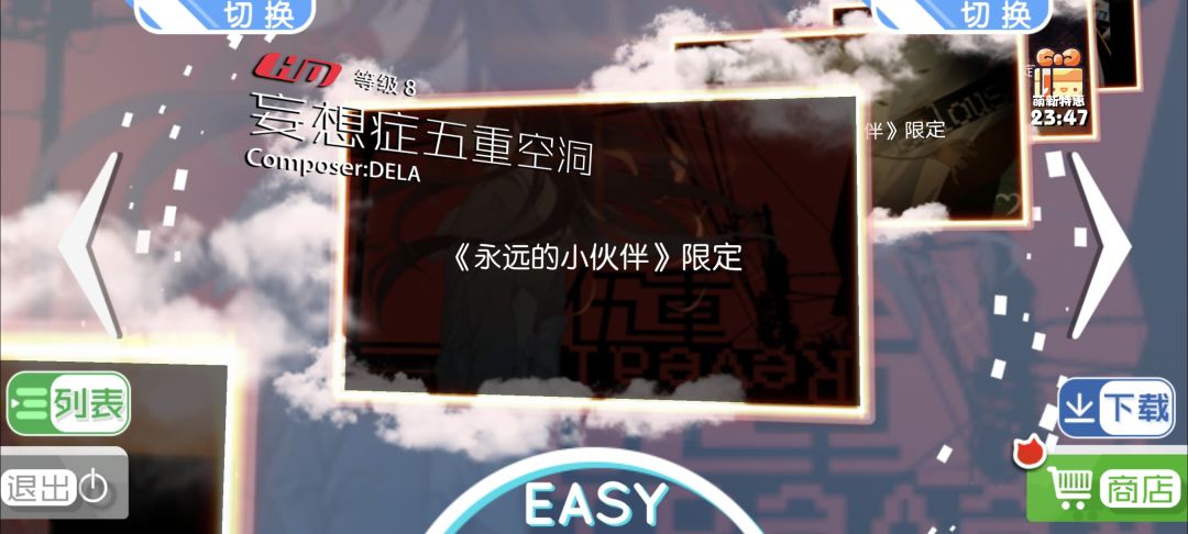 动态图片 1