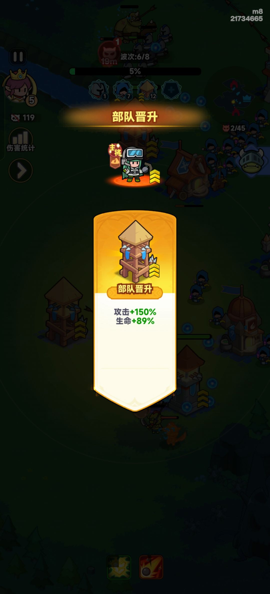 全境守卫 开心的每一天! 4