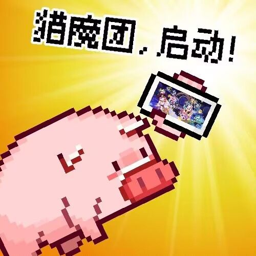 萌新攻略少走弯路（平民篇）截图