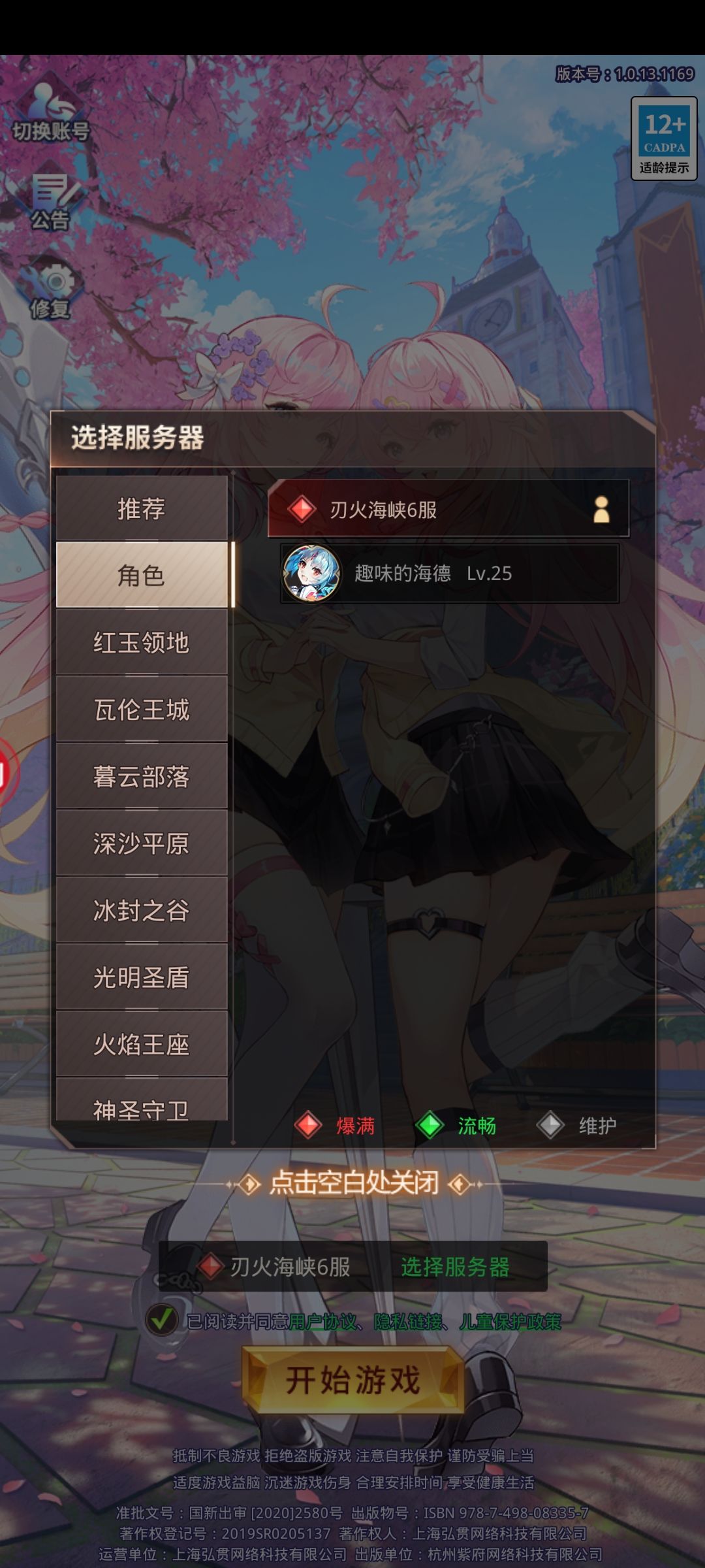 动态图片 2