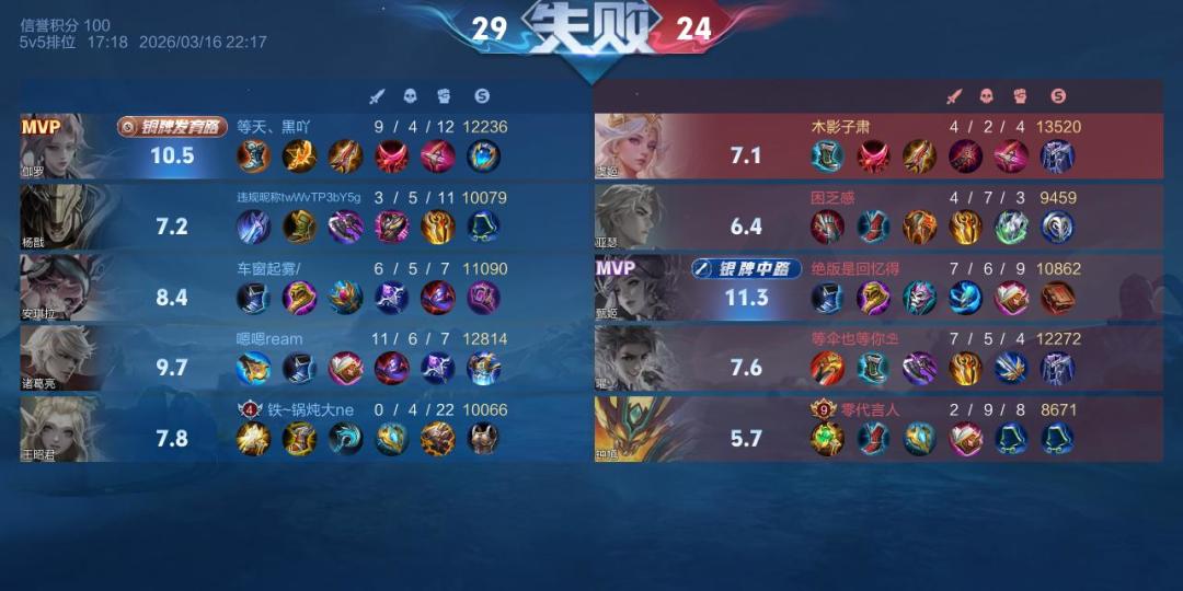 射辅连体 1