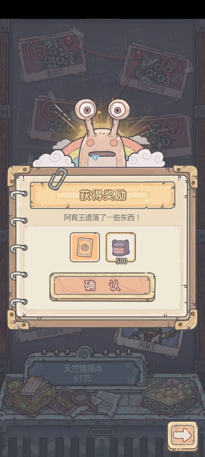 通关天竺 - 最强蜗牛综合讨论 - TapTap 最强蜗牛论坛