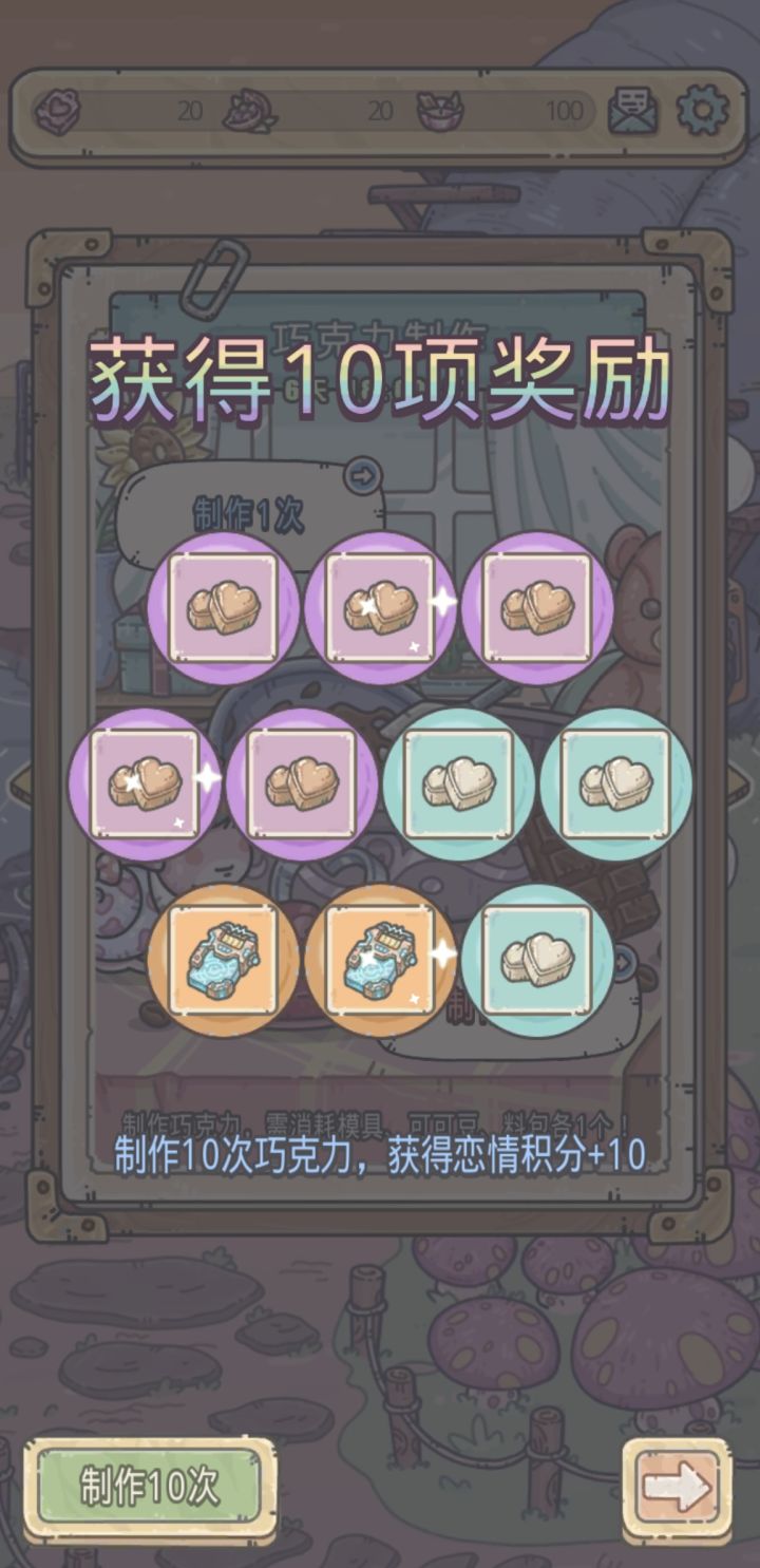 我是不是该找个地方躲起来截图