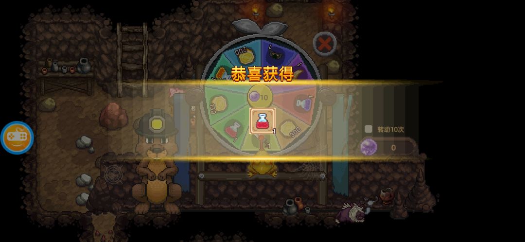 动态图片 2