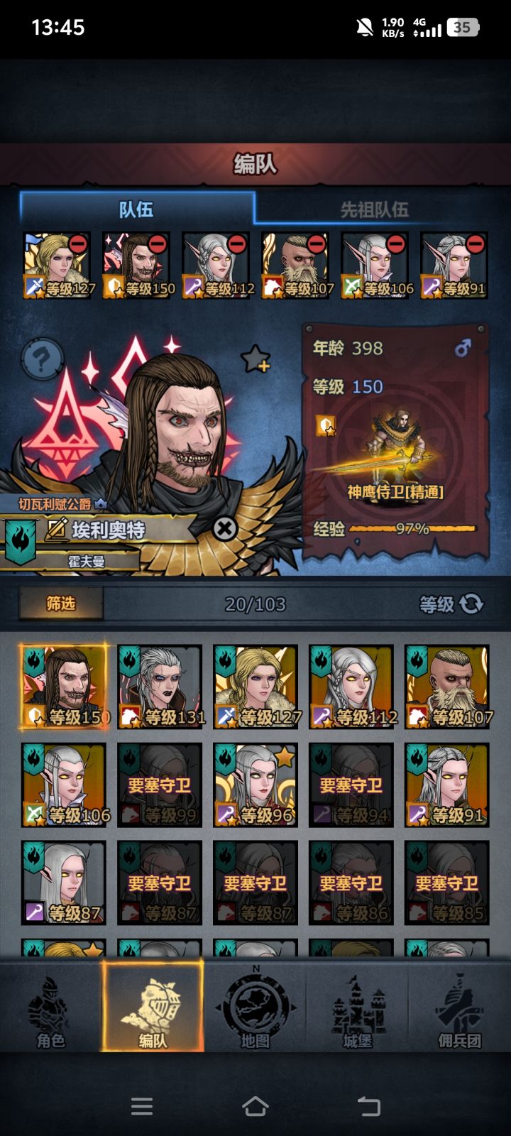 看看你们的文明阵容,我是双倍狂战,神鹰,诗人誓约,突击魔弓突击天启,截图