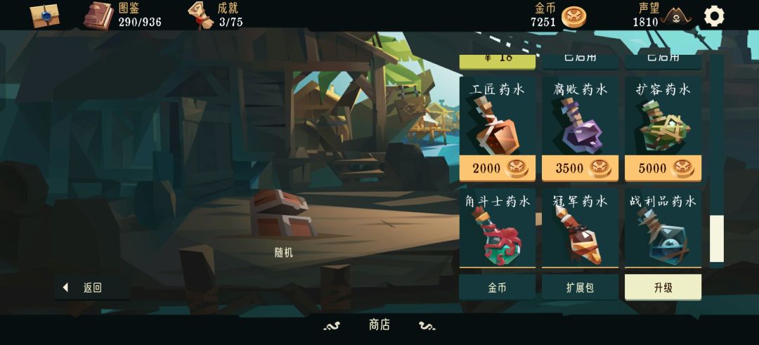 怎么买 3
