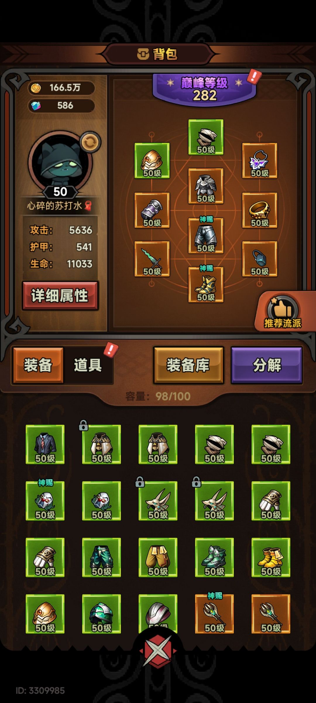 本赛季毕业了 2