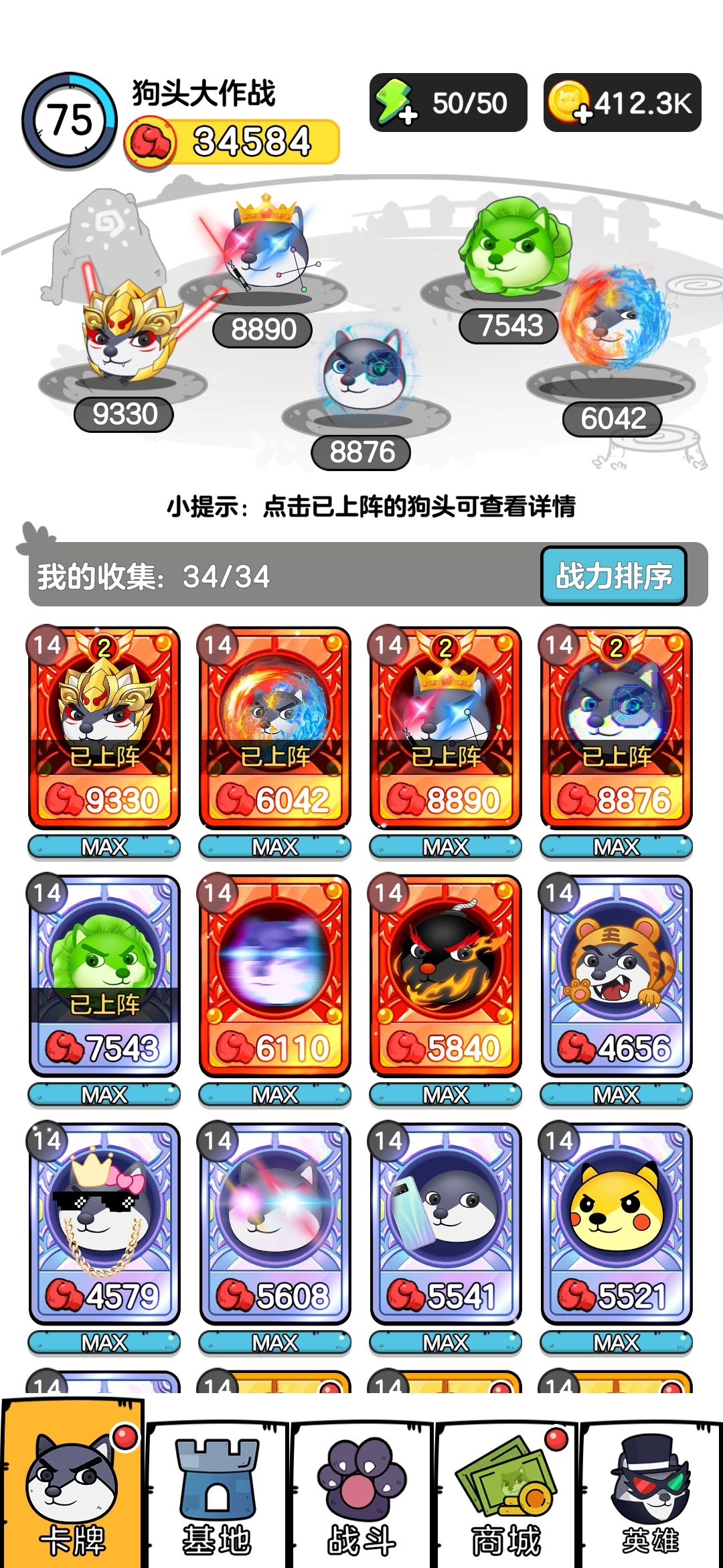 动态图片 3
