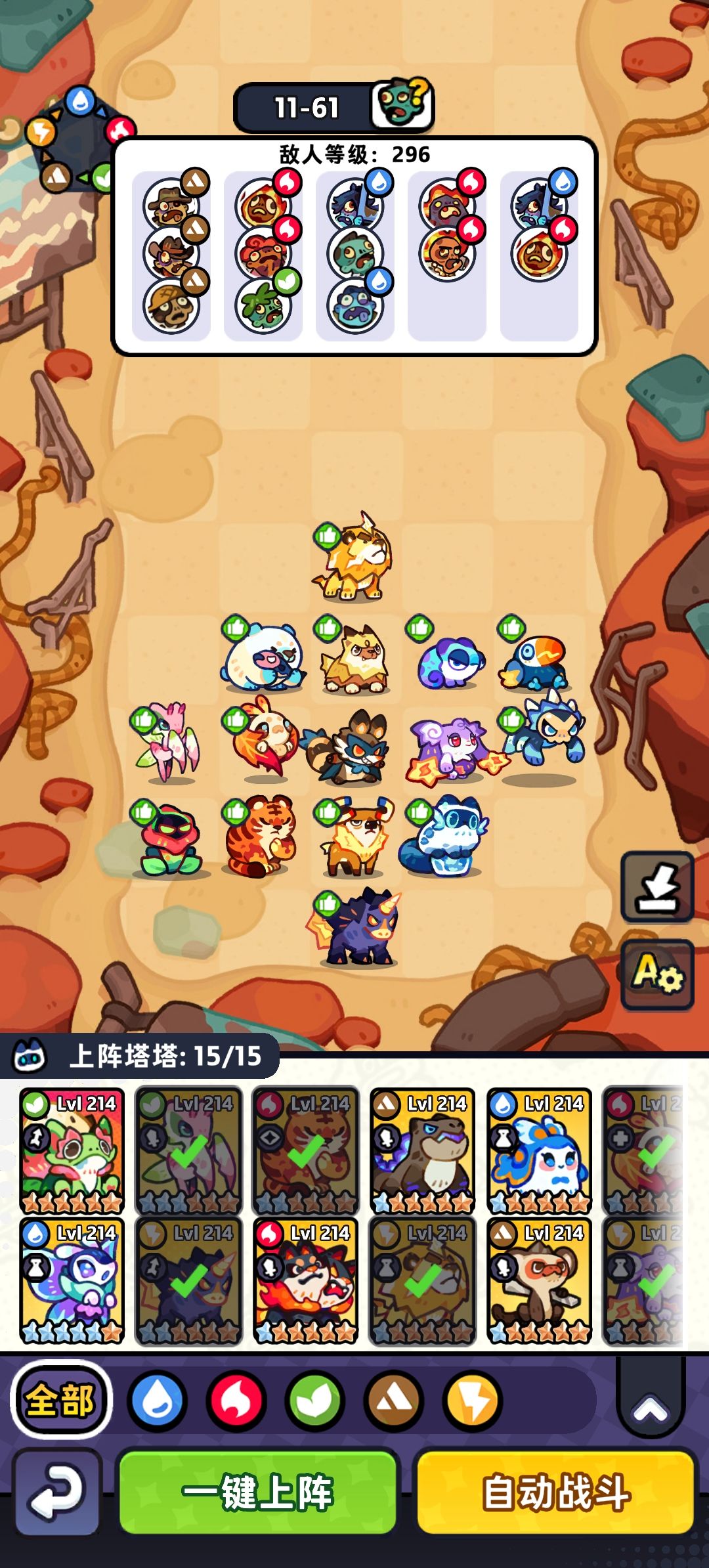 10-60至12部分参考 8