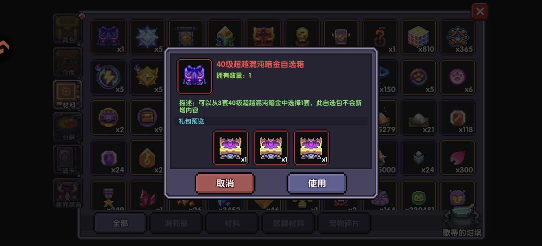 新水法选哪个? 1