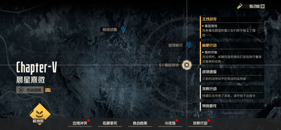 钢岚新手求助 3