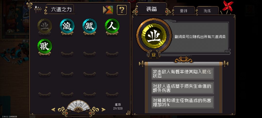 这个能用吗 1