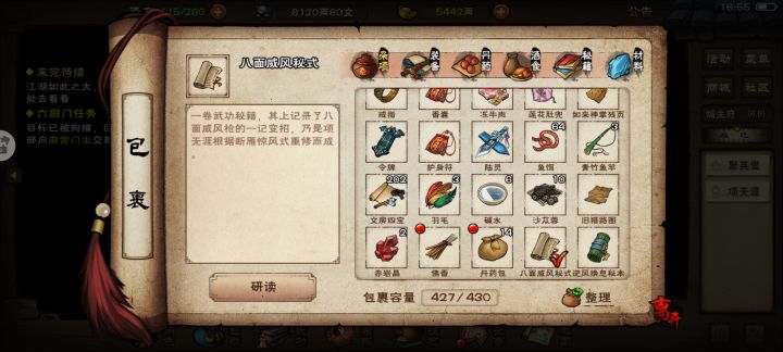 应该是bug吧?截图