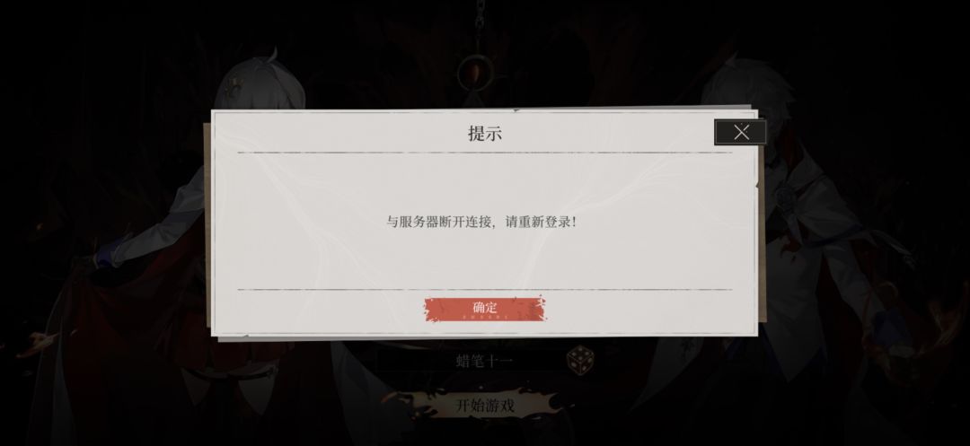 进去了没兄弟们 1