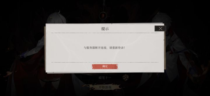 进去了没兄弟们截图