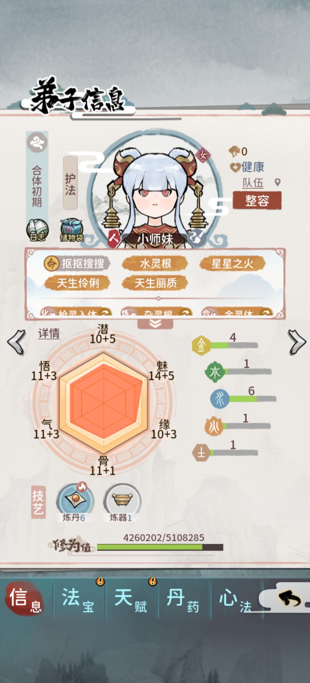 动态图片 3