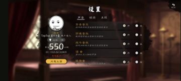 三国迷爱好者，心心看这里，24名将dcl求更