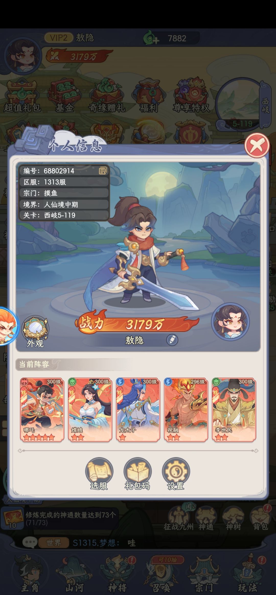 中中中 1