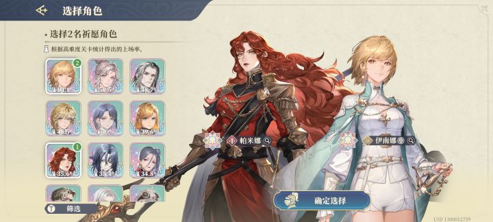 如题截图