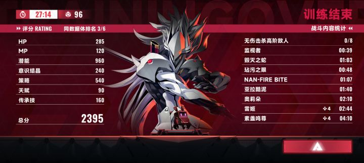 我的天啊截图