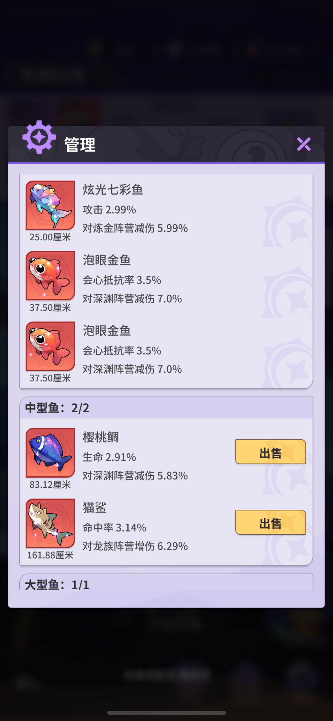 怎么选,卖掉哪一个 1