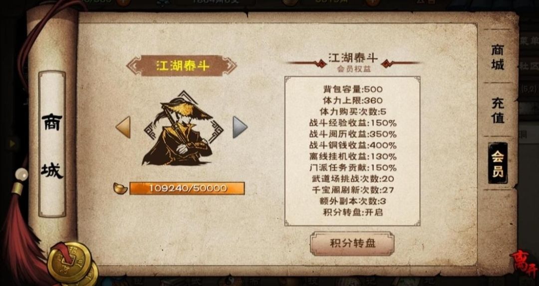 月卡氪佬新区三叛攻略！截图