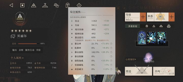有没有人帮帮我截图
