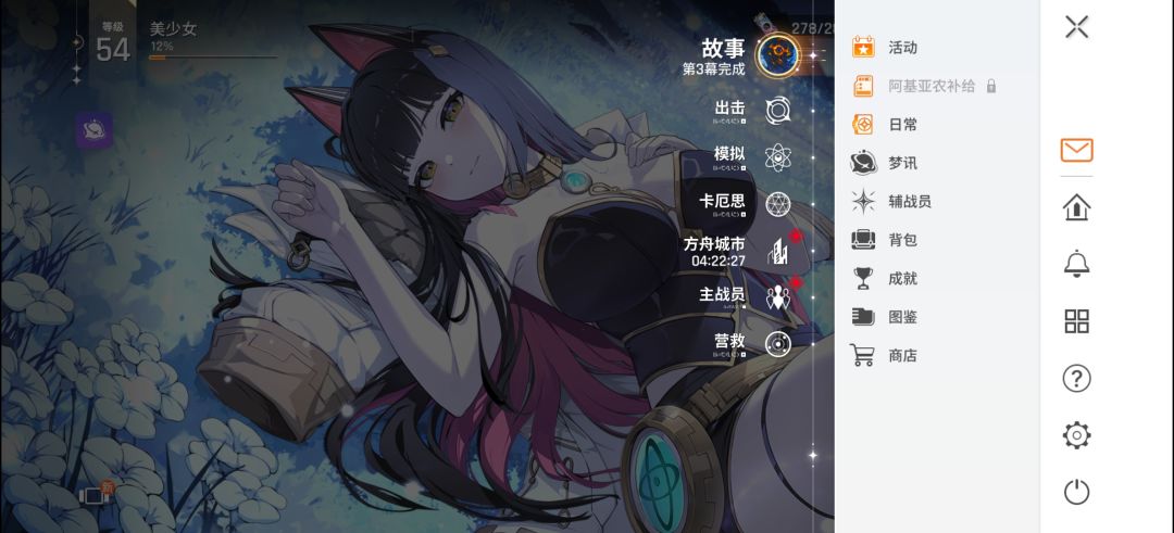 依旧是一堆bug,活动抽卡全没了 2