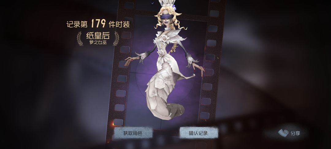 我嘞个豆,直接抽了个纸皇后但是不会玩女巫 1