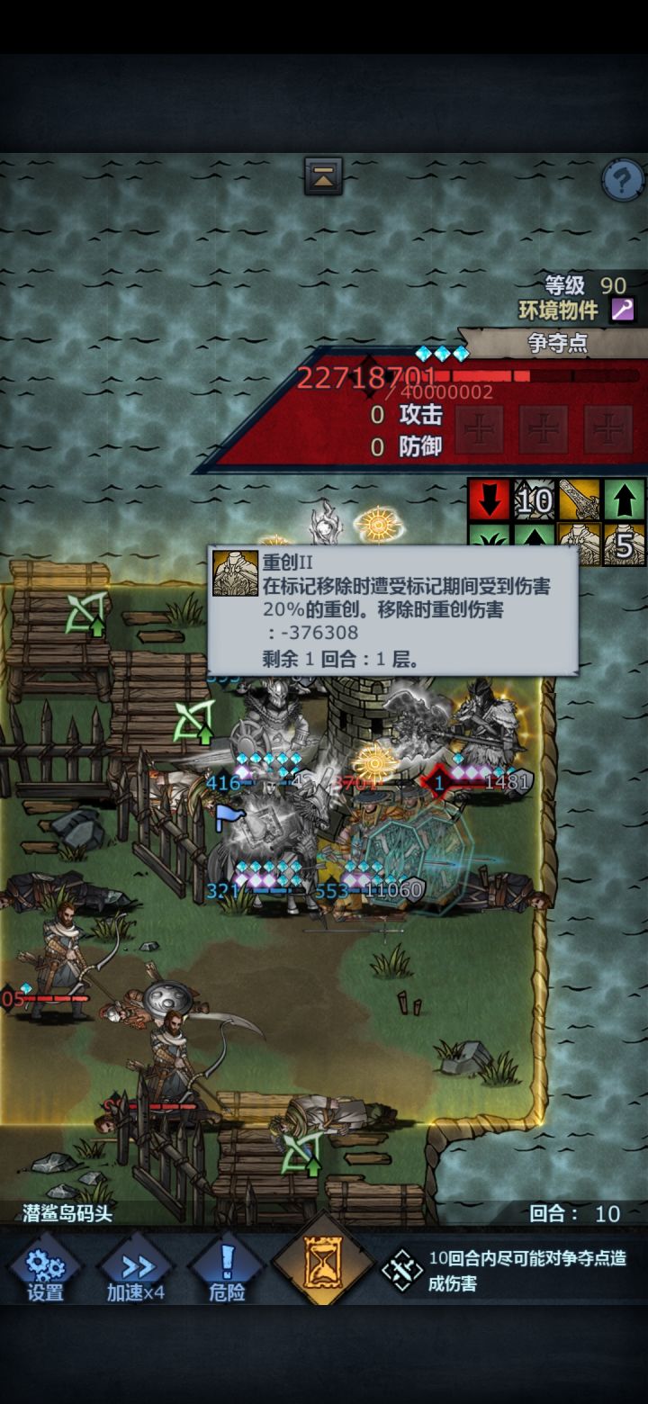 誓约辅助卷分真的猛得一匹截图