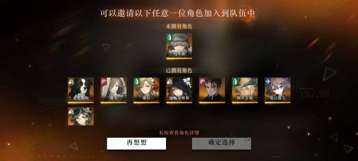 怎么选?截图