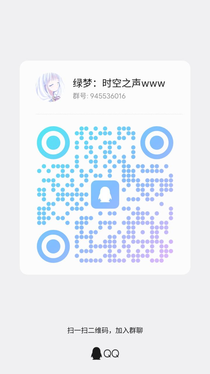 群里萌新很多哇，欢迎大佬进来一起玩呀喵~♡截图