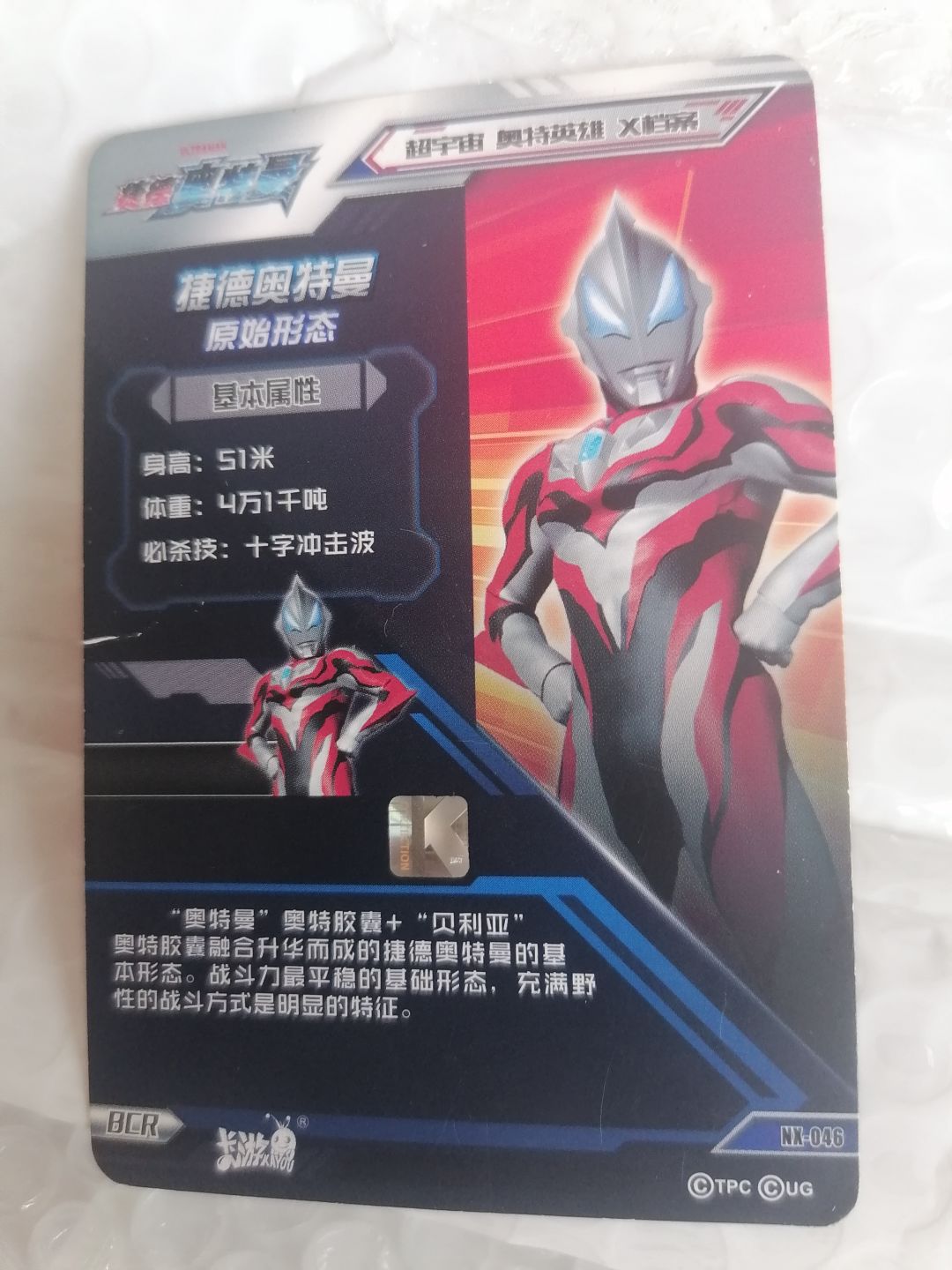 卡片估价,家人们快来,我弟的卡片 2