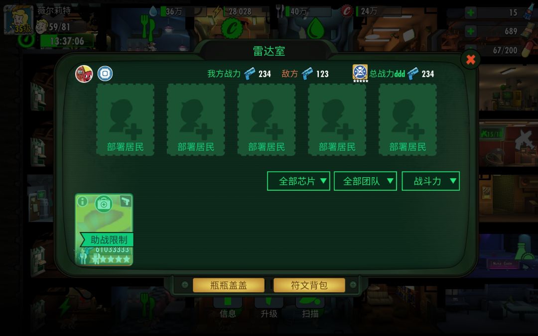 这是咋了? 2