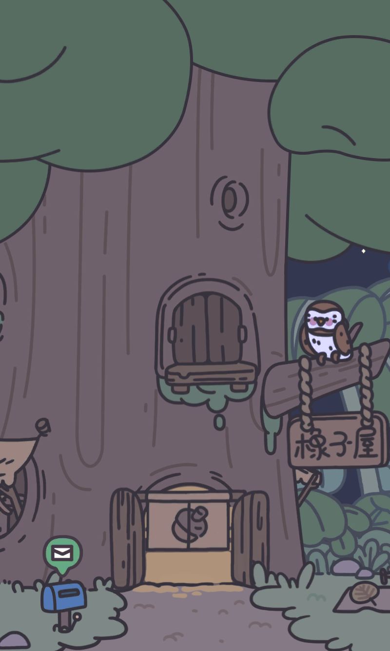 《橡子屋》正式营业啦! 2