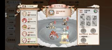 最强祖师玩家向杀友求援