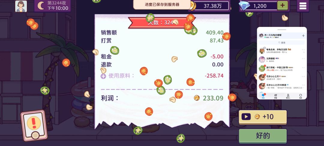 动态图片 18