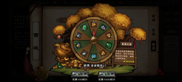 凌波这么好出吗截图